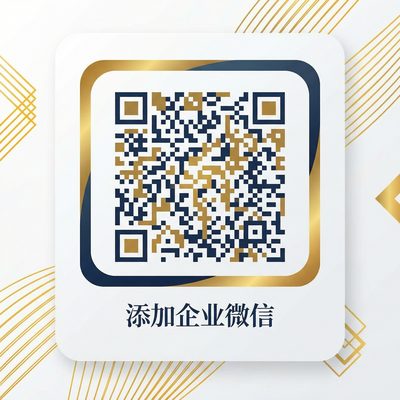 精神小妹商务二维码